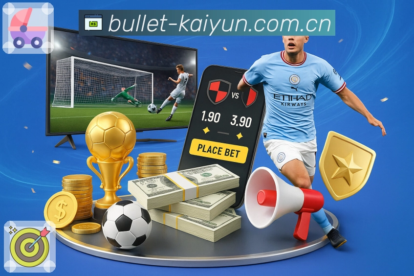 <strong>开云</strong>官方App下载指南