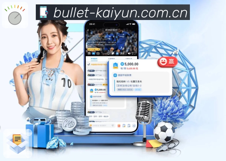 开云 Sports 官方视觉图