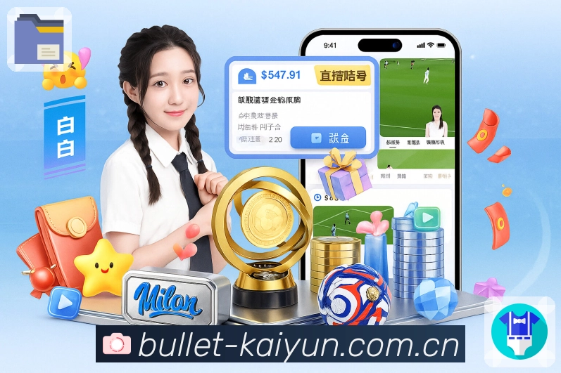 体育平台欢迎图