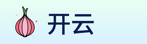 开云 logo